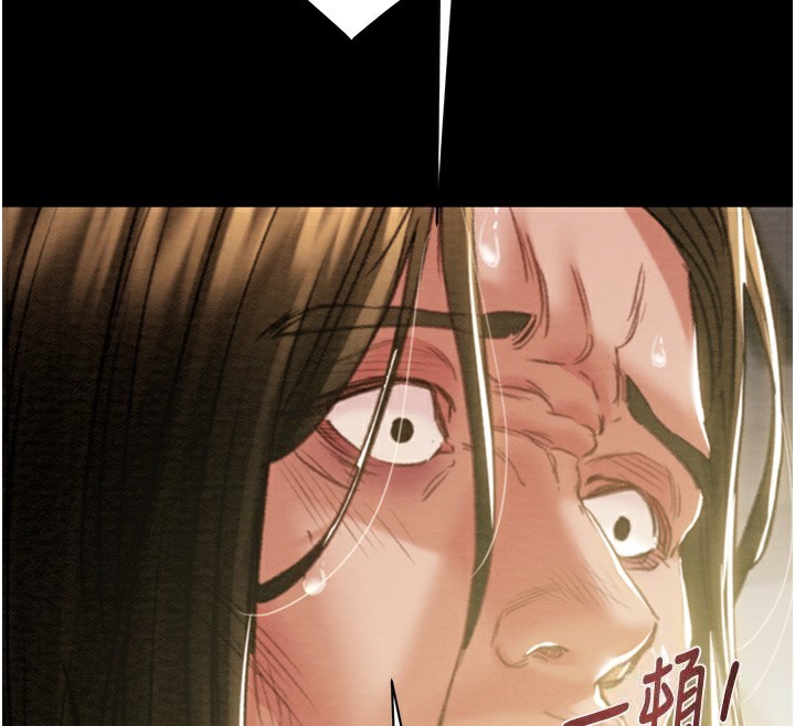 掠夺行动第50話-你女友被我收服了