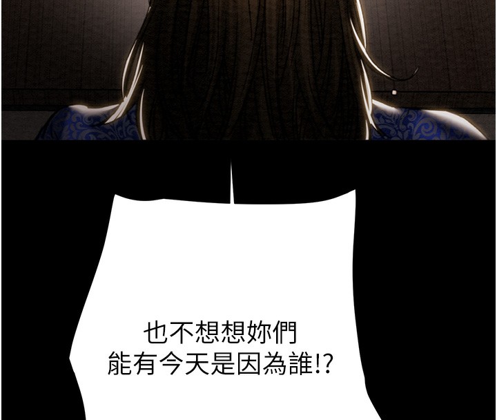 掠夺行动第50話-你女友被我收服了