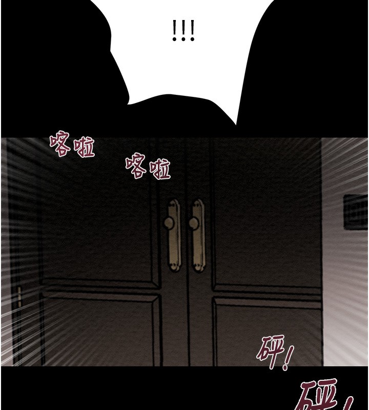 掠夺行动第50話-你女友被我收服了