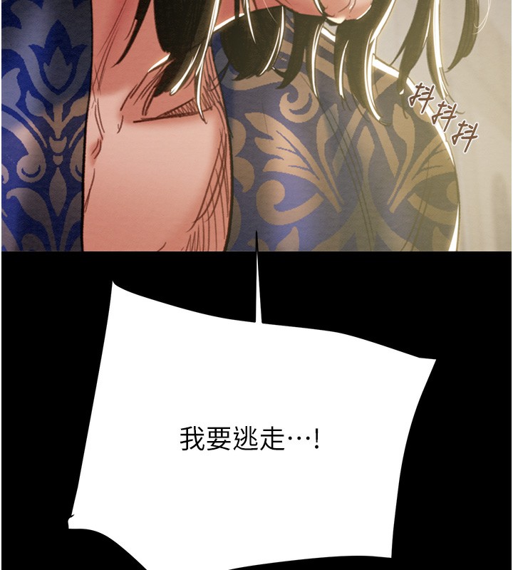 掠夺行动第50話-你女友被我收服了