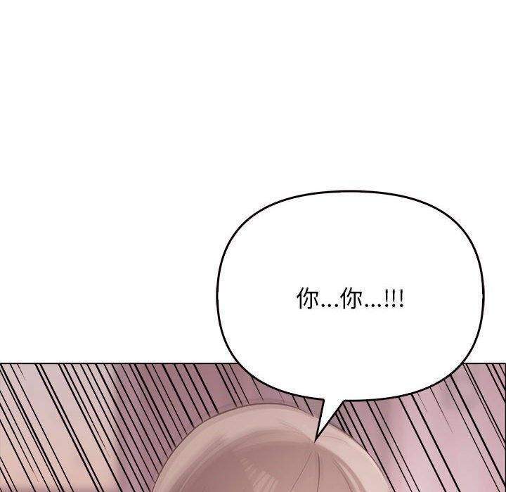 其实很喜欢第45話