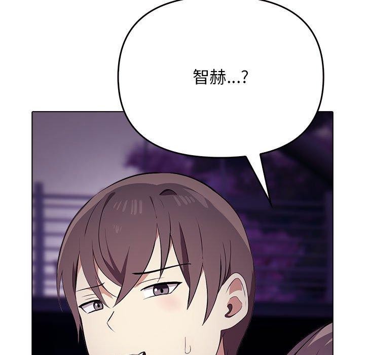 其实很喜欢第45話