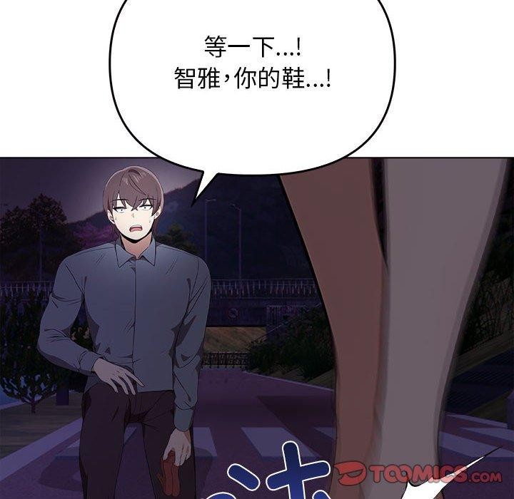 其实很喜欢第45話