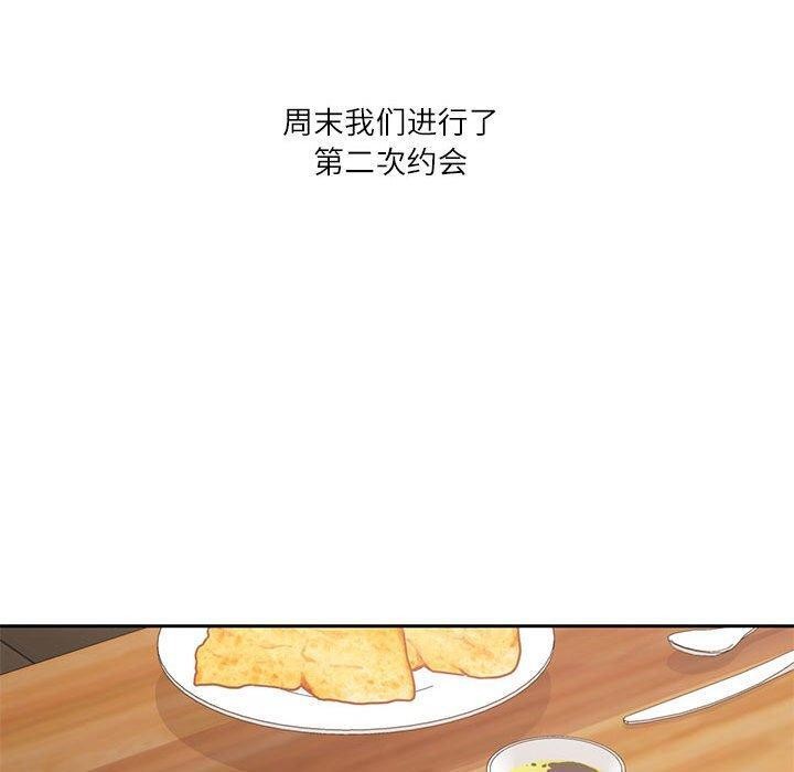 我的傻瓜男友第6話