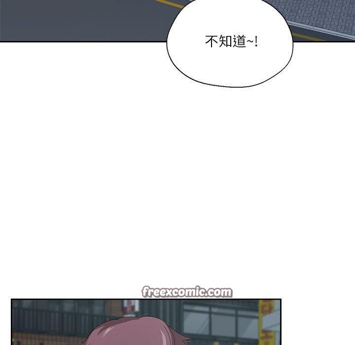 我的傻瓜男友第6話