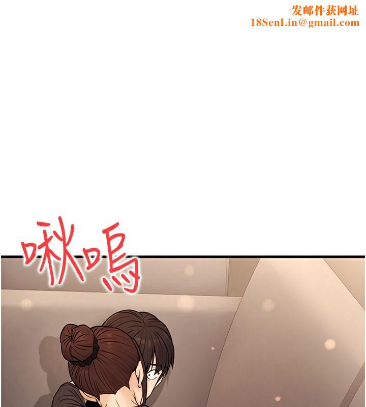 公务员的桃色副业第12話-人家也想被調教♥