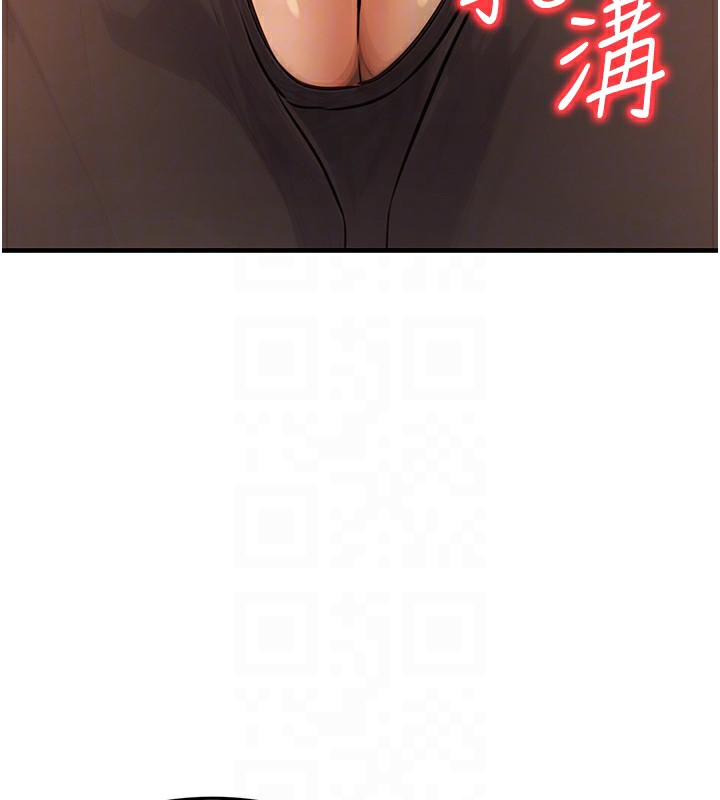 公务员的桃色副业第12話-人家也想被調教♥