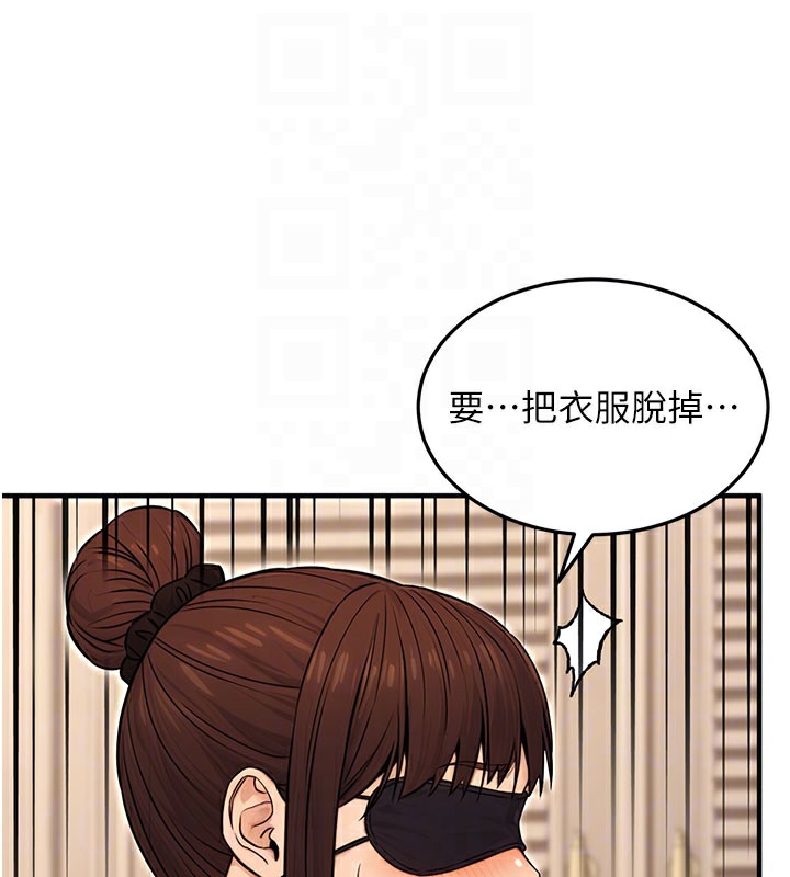 公务员的桃色副业第12話-人家也想被調教♥