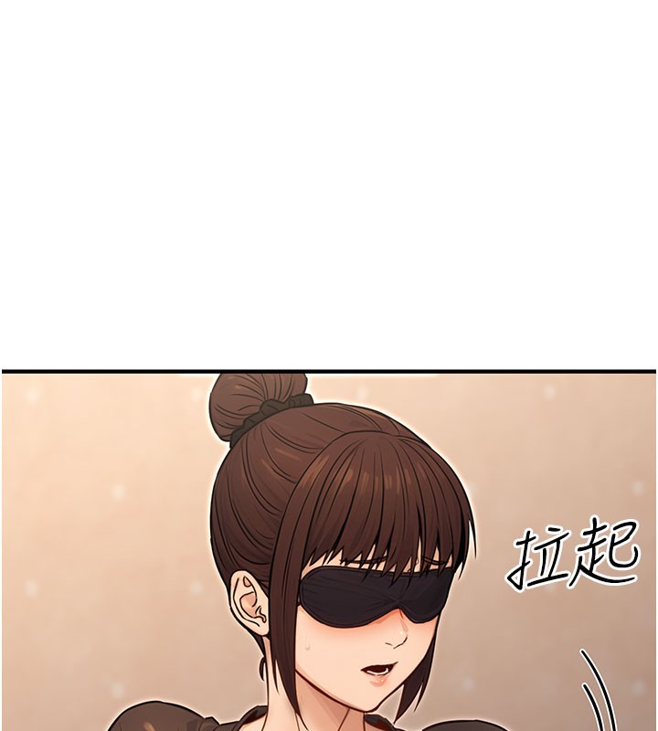 公务员的桃色副业第12話-人家也想被調教♥