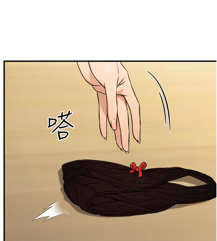 公务员的桃色副业第12話-人家也想被調教♥