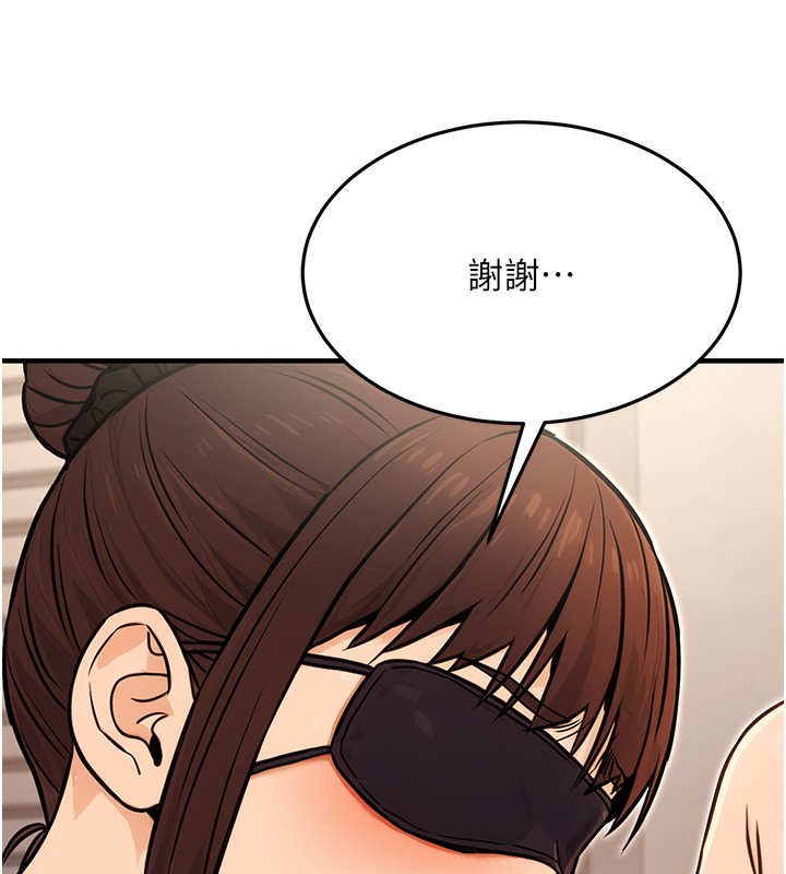 公务员的桃色副业第12話-人家也想被調教♥