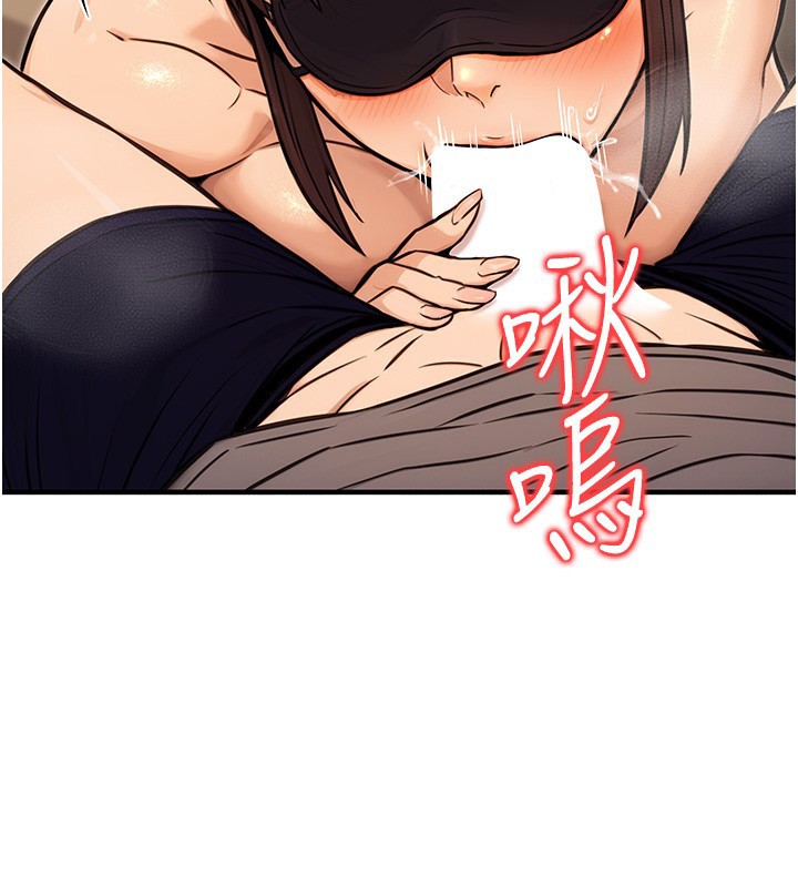 公务员的桃色副业第12話-人家也想被調教♥