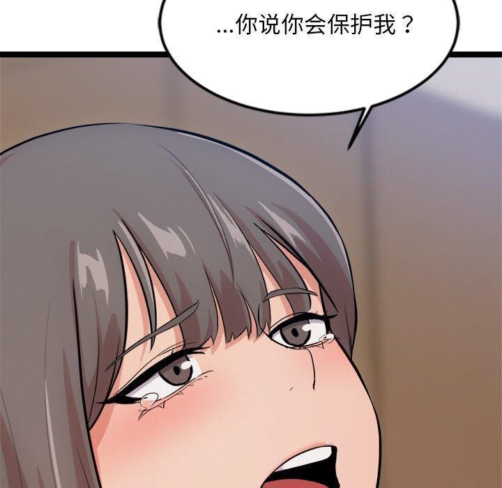 犬神的游戏第14話