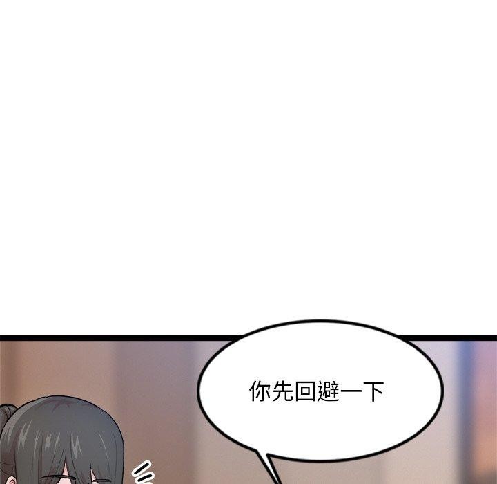 犬神的游戏第14話