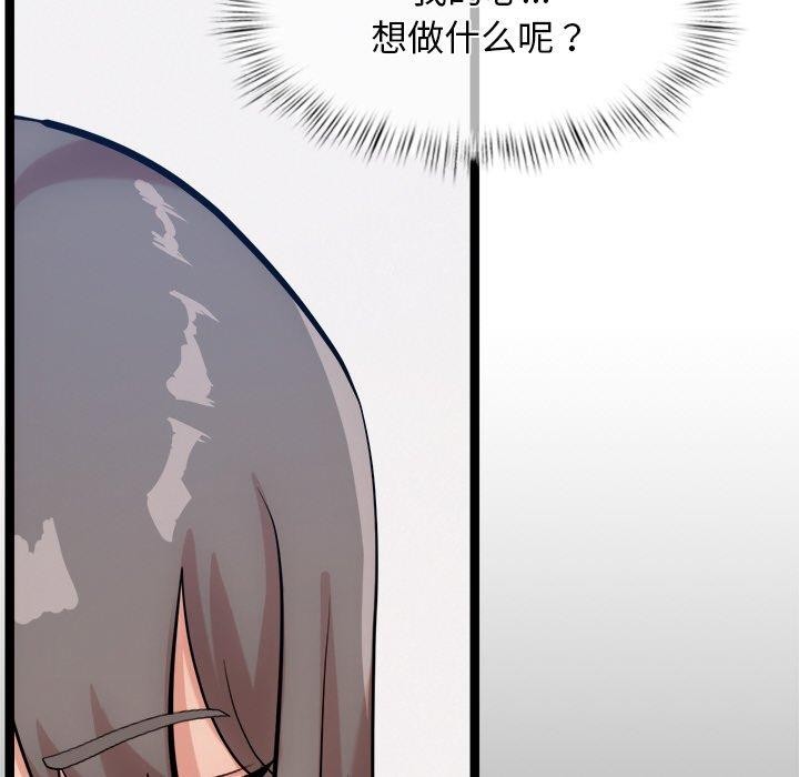 犬神的游戏第14話