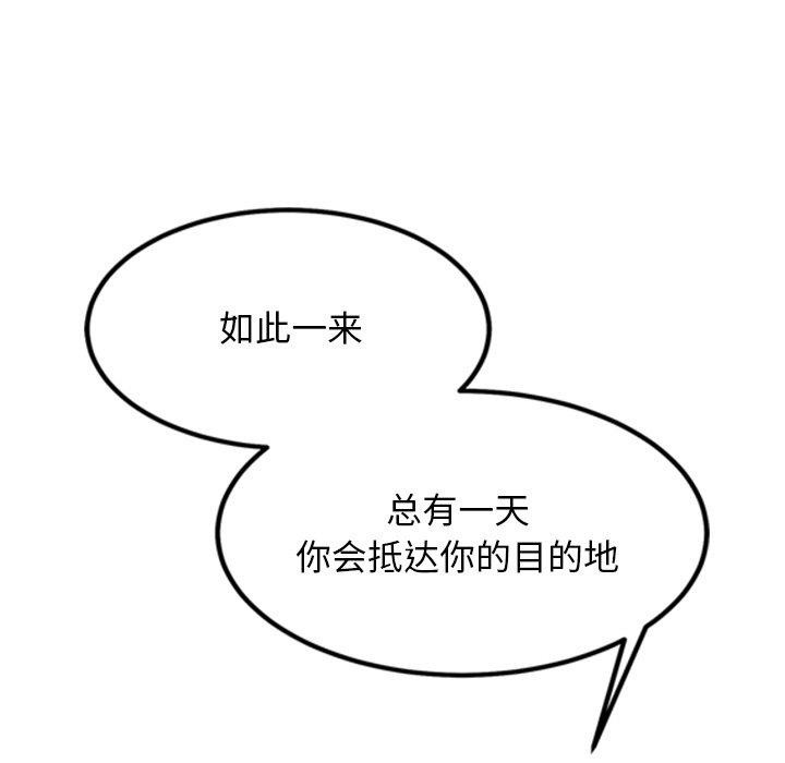 犬神的游戏第14話