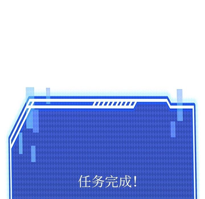 犬神的游戏第14話