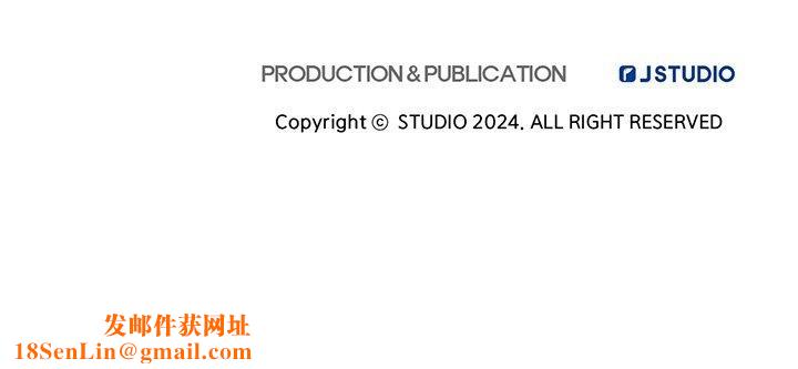 犬神的游戏第14話