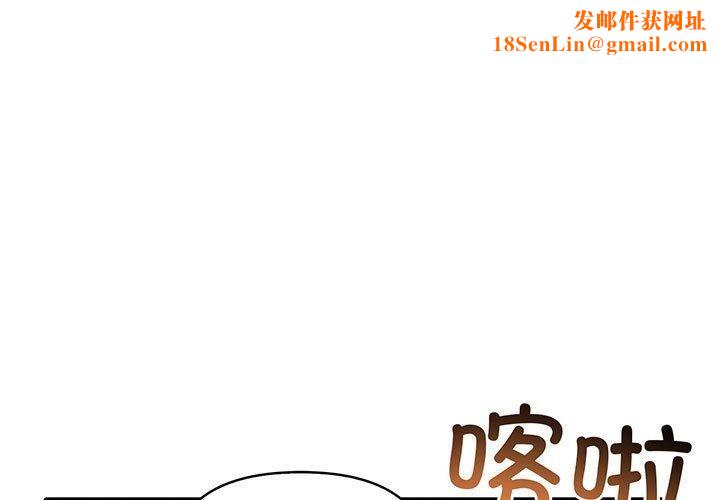 夫妇游戏第22話