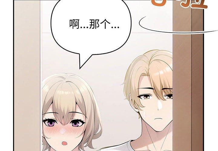 夫妇游戏第22話