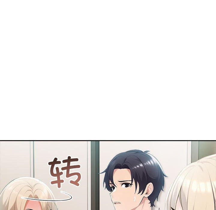 夫妇游戏第22話