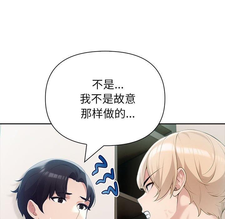 夫妇游戏第22話