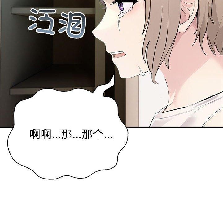 夫妇游戏第22話