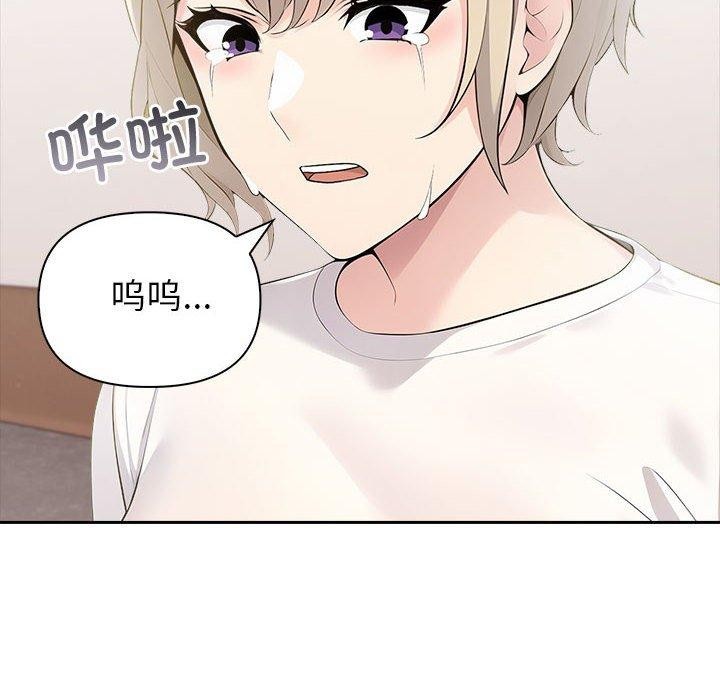 夫妇游戏第22話