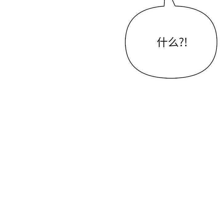 夫妇游戏第22話