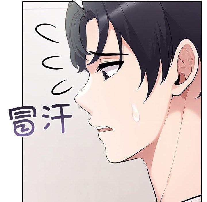 夫妇游戏第22話