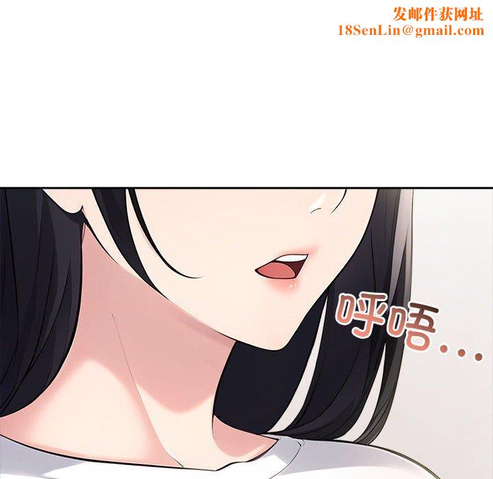 夫妇游戏第22話