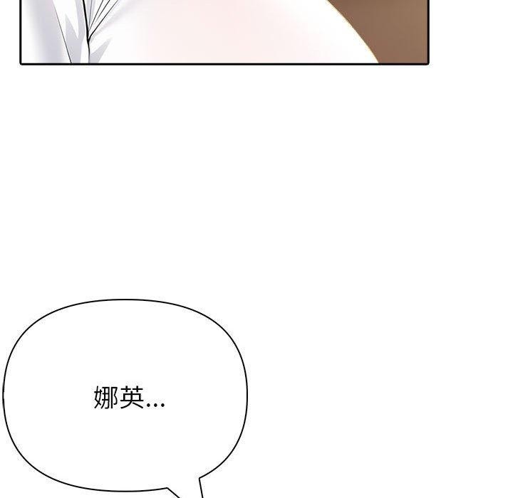 夫妇游戏第22話