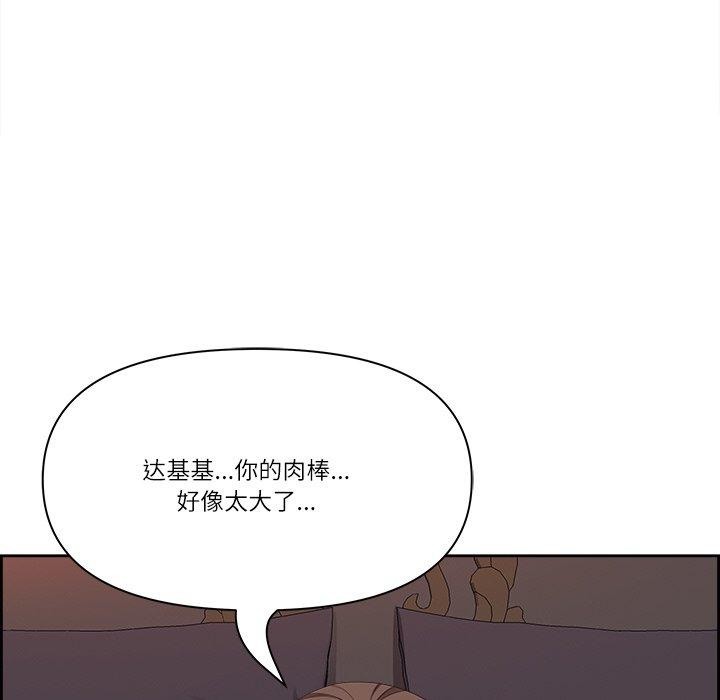 最强男人第19話