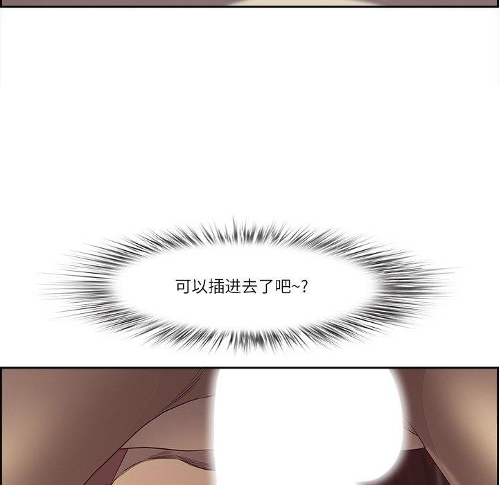 最强男人第19話