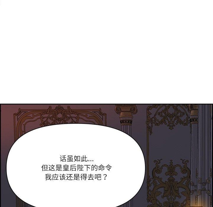 最强男人第19話