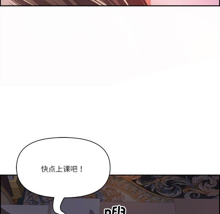 最强男人第19話