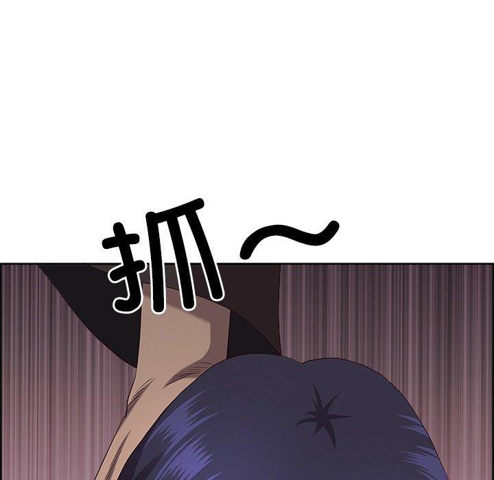 最强男人第19話