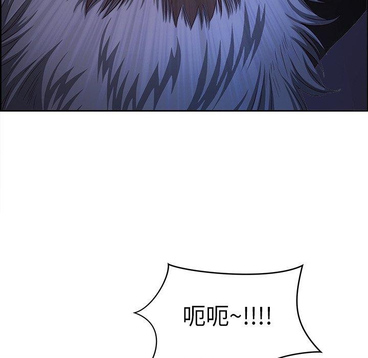 最强男人第19話