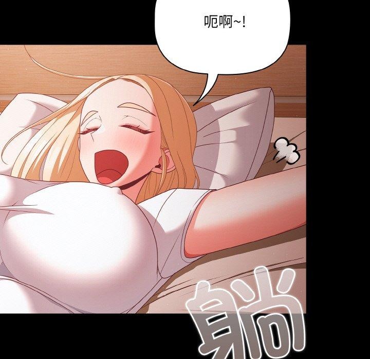 幸福来得太突然第18話