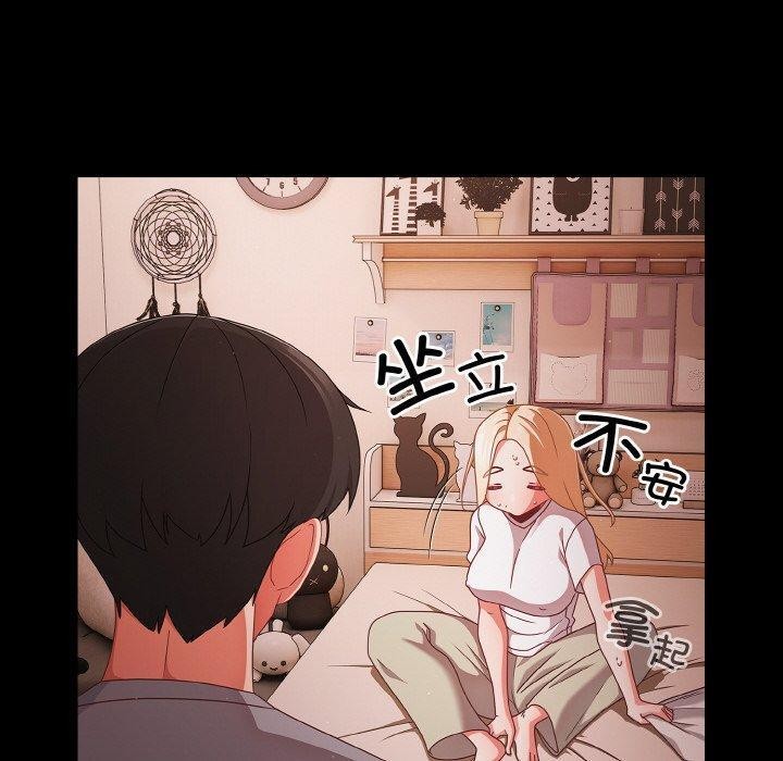 幸福来得太突然第18話