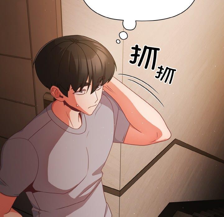 幸福来得太突然第18話