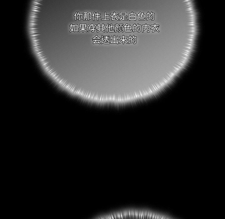 幸福来得太突然第18話