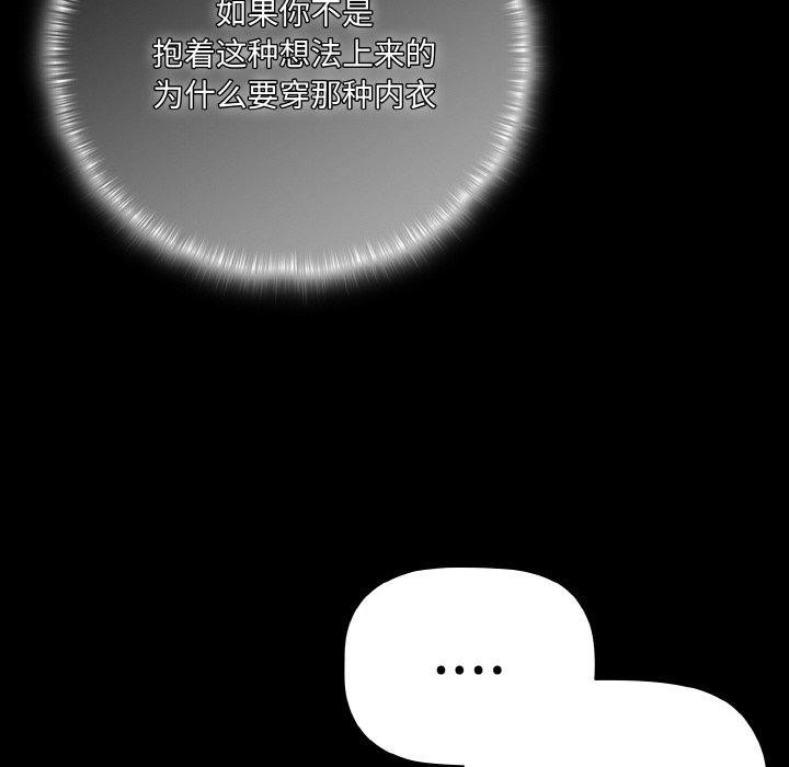 幸福来得太突然第18話