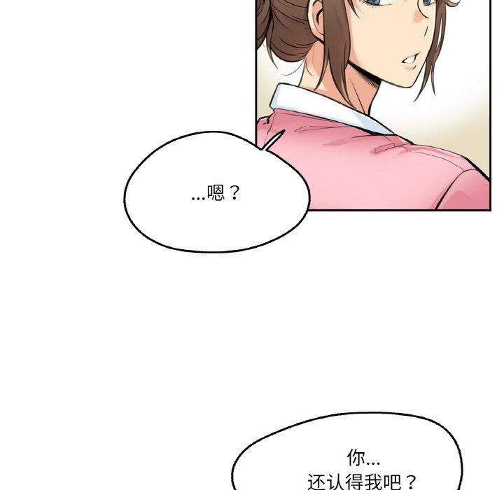 爸爸也疯狂第4話