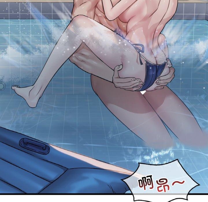 渴望占有她第59話