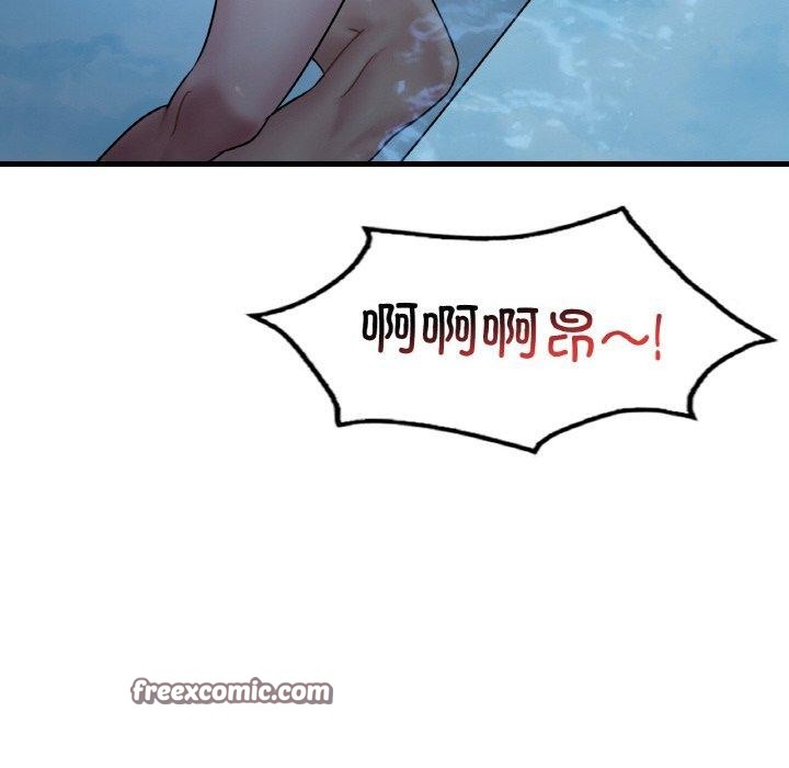 渴望占有她第59話