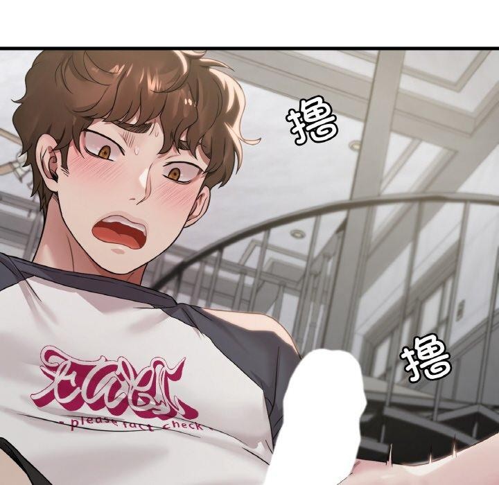 渴望占有她第59話