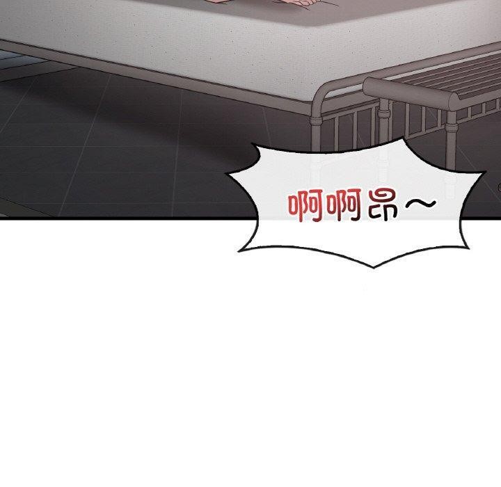 渴望占有她第59話