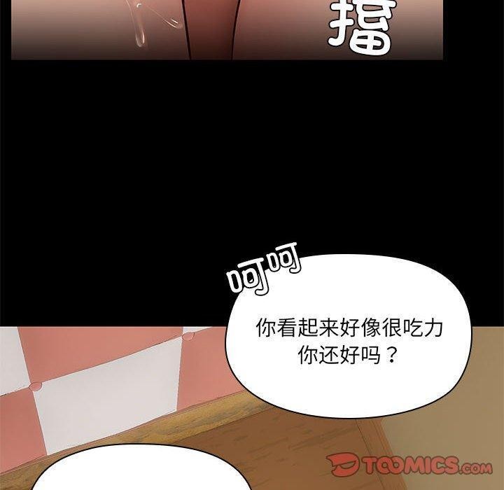 共享男友第28話