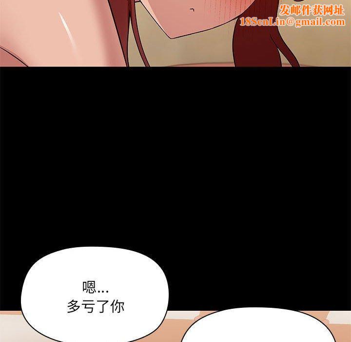 共享男友第28話